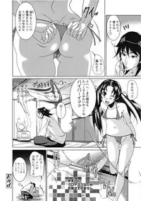COMIC Tenma 2009-04