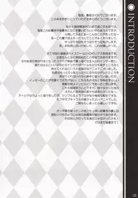 (COMIC1☆6) [WIREFRAME (Yuuki Hagure)] CRIMSON DxD (Highschool DxD) [English] [Team Vanilla + Trinity Translations Team] [Decensored]