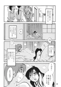 (C76) [Studio Sitomi (Tsuya Tsuya)] Tatoeba Haha ga After