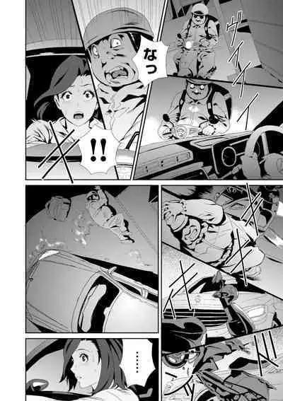 COMIC Kuriberon DUMA 2023-06 Vol.49