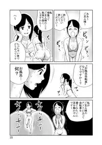 Taichou 25cm no Jinkou Seimeitai ga Gacha de Tenihairu Sekai