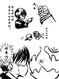 [Atelier Hachifukuan] Superheroine Yuukai Ryoujoku VII - Superheroine in Distress - Kunoichi Suzushiro II | 凌辱诱拐 VII [Chinese] [有条色狼汉化]