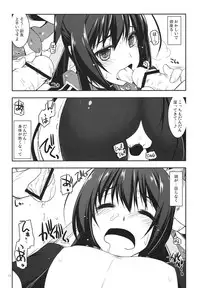 (SC57) [ANGYADOW (Shikei)] Futayo Ijiri (Kyoukai Senjou no Horizon)