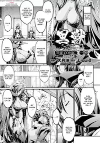 [Ootsuki Wataru] Kuroinu ~Kedakaki Seijo wa Hakudaku ni Somaru~ THE COMIC Ichi no Toride (Heroine Pinch Vol. 2) [English] {Kizlan} [Digital]