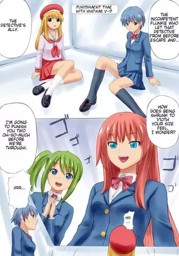 Shrink High Comic