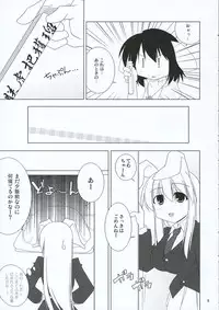 (Reitaisai 3) [TOYBOX (Jacky, Kurikara)] INABA BOX 3 (Touhou Project)