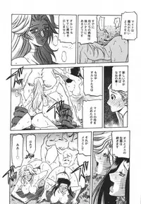 COMIC MEGAPLUS 2007-04 Vol.42