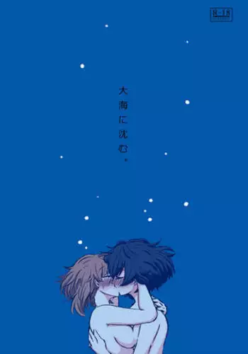 しろちょこすぷりんぐ-男が希少になった世界で双子姉妹に童貞も処女も奪われる