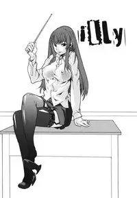 [Tomoe Tenbu] Wise Ass