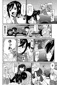 Men's Young 2010-03