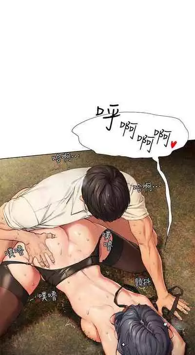 衝突 123-147 CHI