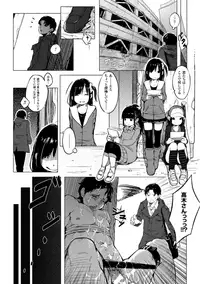 [Anthology] 2D Comic Magazine Akuochi Gyaku Rape de Monzetsu Kairaku! Vol. 3 [Digital]