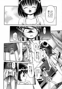COMIC XO 2007-07 Vol. 14