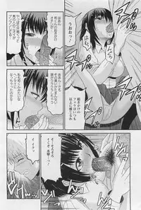 ANGEL Club 2011-01