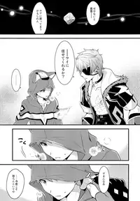 (C95) [ongr (pgb)] if no Kizuna (Xenoblade Chronicles 2)