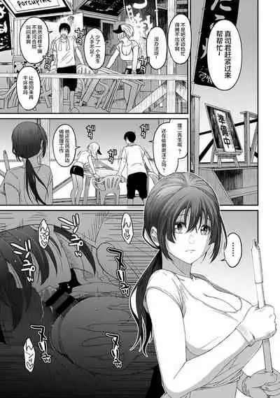 [Ryoh-zoh] Rarefure Ch. 08~30 [Chinese] [ELF个人汉化]