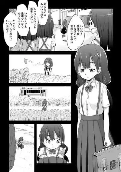 Tenshi o Katta Hi