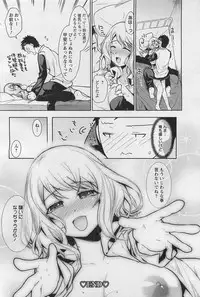 ANGEL Club 2011-01