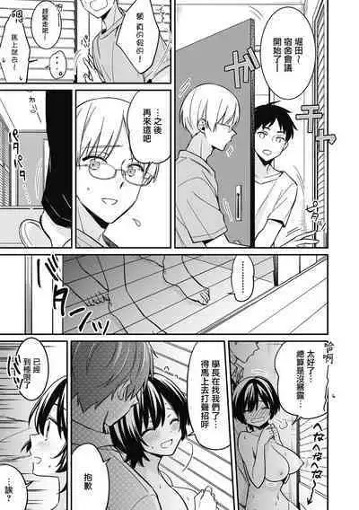 [Tekko] 