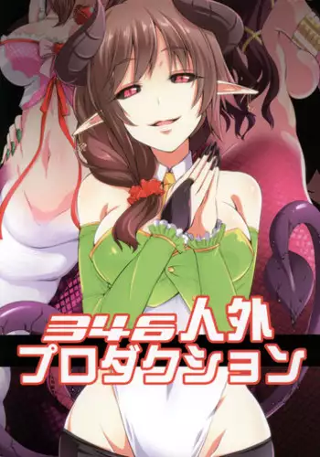 (Utahime Teien 15) [RIRY (Minori)] Mifune-san to Issho ni Ofuro (THE IDOLM@STER CINDERELLA GIRLS)
