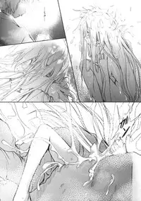 [AVA (Mugen-DAI)] Bukiyou na Vocaloid no Ohanashi (VOCALOID)