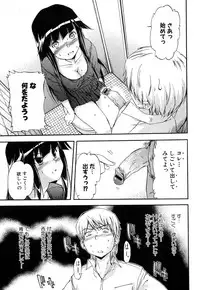 [犬] 黒猫のぶーかるー