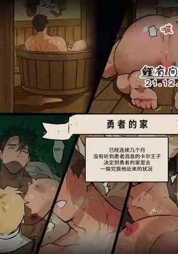 肉秘書・友紀子 Vol.30