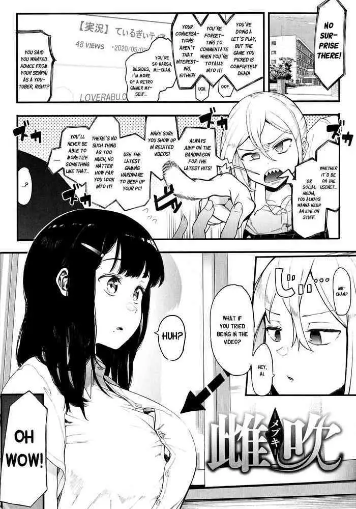 [Eightman] Mebuki ch.1~5 + Melonbooks Leaflet [Chinese] [无毒汉化组]