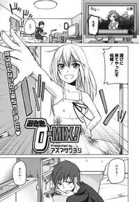 COMIC Megamilk 2010-10 Vol. 04