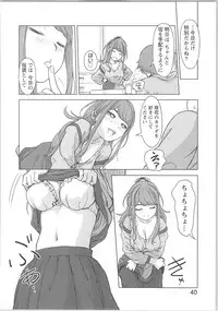 [Xiaowoo] Kaikan Change ♂⇔♀ Otoko no Karada yori Kimochiii Onnanoko Ecchi