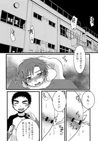(C92) [Nanashi Shounen (7c)] Nanashi Shounen Sairoku
