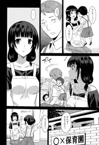 Manga Bangaichi 2015-09