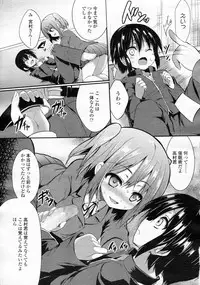 Girls forM Vol.05