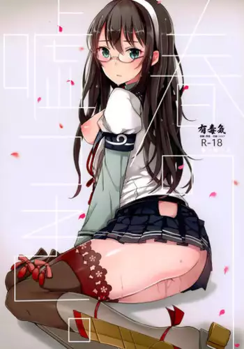 [Oniku Teikoku (Po Me Juntarou)]Escalate~Kusugutta gari kokufuku chiryo ni tsukiatte morau dake no hazu ga, kanji-sugi jirasa re sekkusu de renzoku akume suru hanashi ~ | 受性大发~温柔发小为了帮直男好兄弟克服身体敏感、两人却陷入极度性奋最终激烈交欢导致黑皮肌肉直男持续高潮的故事~[Chinese][桃紫の汉化][Decensored]