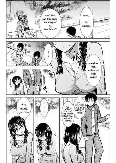 UnSweet Kurose Katsuko Plus Are Kara