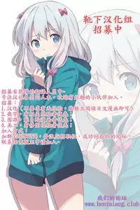 (Reitaisai 8EX) [Yuriru-Rarika (Kojima Saya, Kuro)] Yokoku Hon + Paper (Touhou Project) [Chinese] [靴下汉化组]