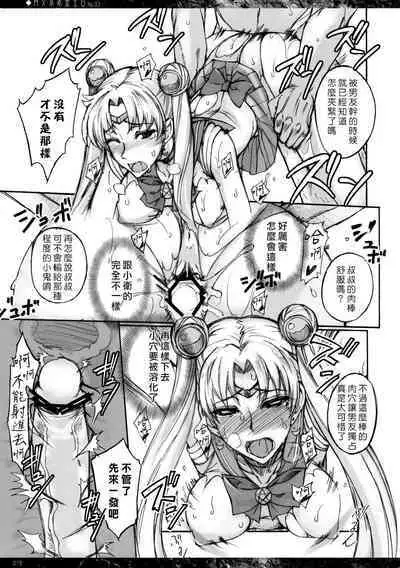 [真面目屋 (isao)] Getsu Ka Sui Moku Kin Do Nichi collection 1-11 [Chinese]