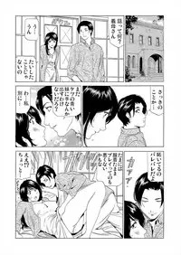 [fonteynart] Gibo netori (Mother-in-law netori) vol.4~ fukushū no yakata
