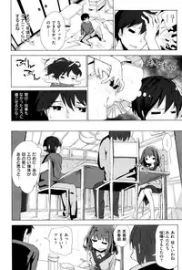 COMIC X-EROS #38