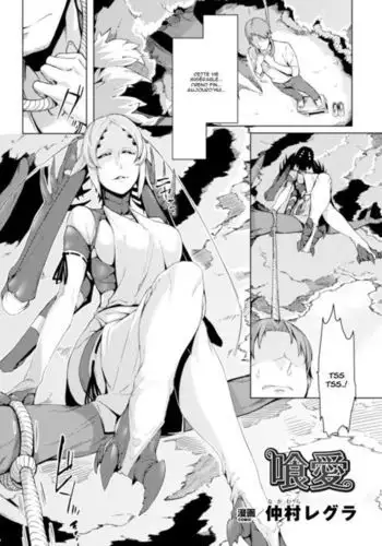 [桜出一柘榴] フルカラー みゅらすの村1.5