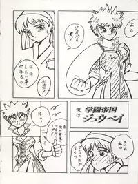 (C44) [Studio SAMPLE (Various)] SAMPLE Vol. 5 (Various)