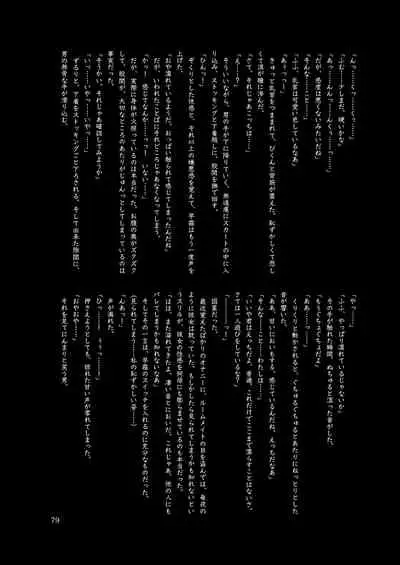 Chijoku Of Chijoku