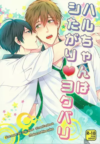 Enkyori Renai Chuu no Kanojo kara Totsuzen Todoita Video Letter ~Saiminjutsushi ni Netorareta Kanojo~