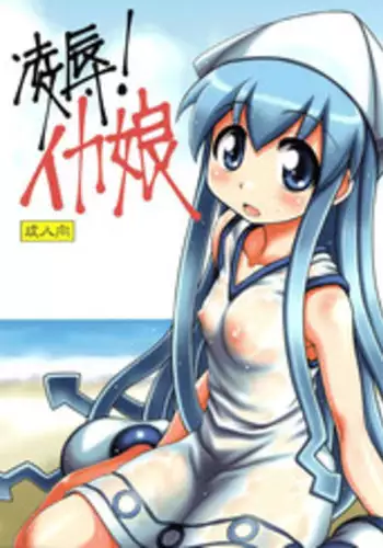[Ozy] Lamia Onee-chan ga Oshiete Ageru (Monster Musume to no Chigiri) [Chinese] [開坑當做例行重嵌組] [Digital]