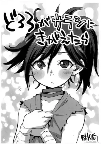 Dororo Rakugaki Echi Manga