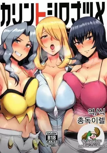 満員電車でありがちなこと