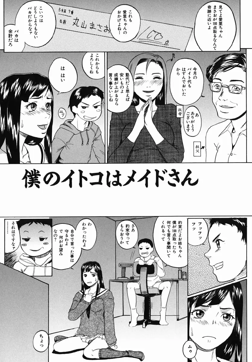 Yarimakuri