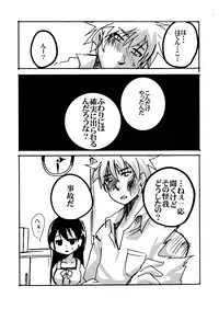 [moyomonyo] まふぐら6 (ボボボーボ・ボーボボ) [DL版]