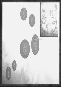 (C77) [In The Sky (Nakano Sora)] Papilio protenor (Luminous Arc 2)