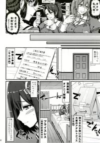 (C90) [Jinsei Yokosuberi. (Alexi Laiho)] Hagu Ona. Kanzenban (Kantai Collection -KanColle-)